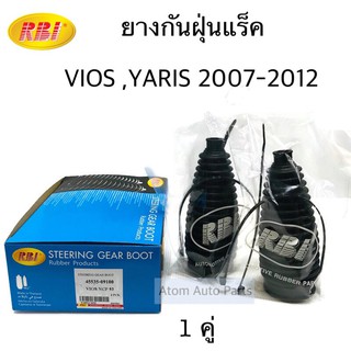 RBI ยางกันฝุ่นแร็ค VIOS 07-12, YARIS 07-12 ซ้าย ขวา ( 2 อัน ) 45535-09100 รหัส.T18NC93Z