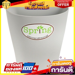 ✨Sale✨ กระถางพลาสติก SPRING 13 ซม. สีเทา  PLANT POT SPRING PE PLASTIC 13CM GREY 🚚.💨