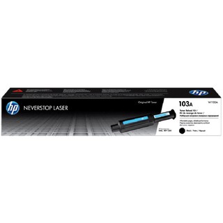 ผงหมึก ดำ 103A HP W1103A/Black toner 103A HP W1103A