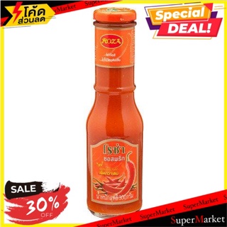 ✨ฮิตสุด✨ 💥(แพ็ค2)💥Roza Chilli Sauce 300g/ซอสพริกโรซ่า 300g 🔥สินค้าขายดี!!