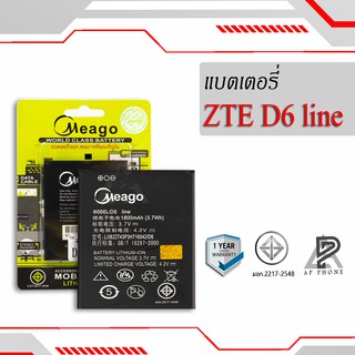 แบตเตอรี่  ZTE D6 Line / D6 line แบตแท้ 100% มีรับประกัน 1ปี