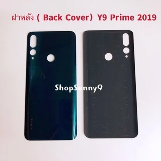 ฝาหลัง (Back Cover) huawei Y9 Prime 2019