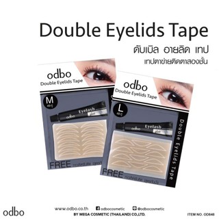 Odbo Double Eyelids Tape #OD848 สติกเกอร์ ตาข่าย ติดตา 2 ชั้น ( 48 คู๋)