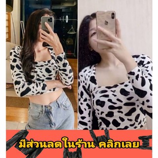 เสื้อเรย่อนลายวัวน่ารักมาก