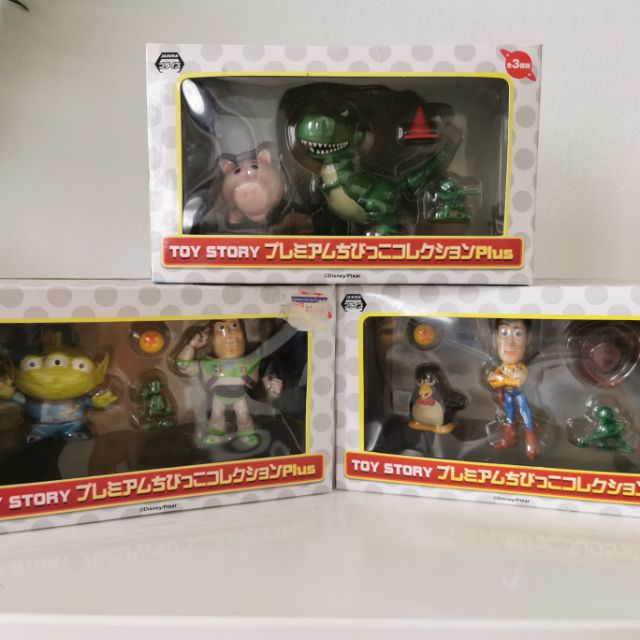 Toy Story Sega Chibikko Pixar Collection