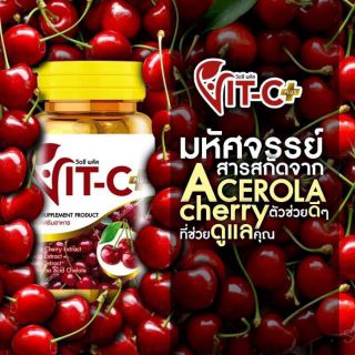 vit c plus วิตซีพลัส