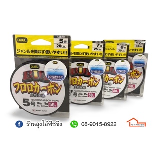 สาย DUEL BIG FLUOROCARBON 100%