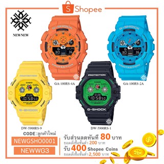 นาฬิกา G-SHOCK CASIO ROCKSOUND SERIES รุ่น GA100RS/DW5900RS ของแท้ประกัน CMG รับประกันศูนย์ 1 ปี