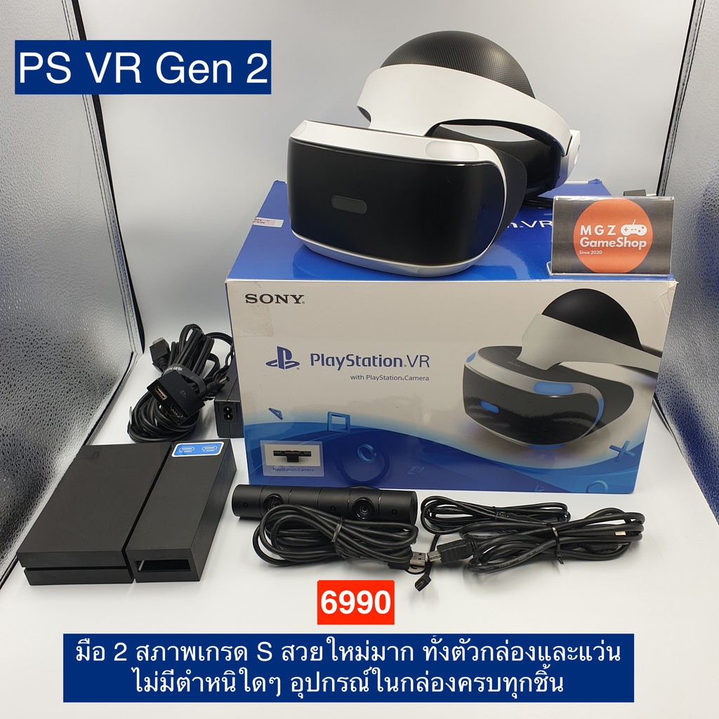 Playstation Vr Price