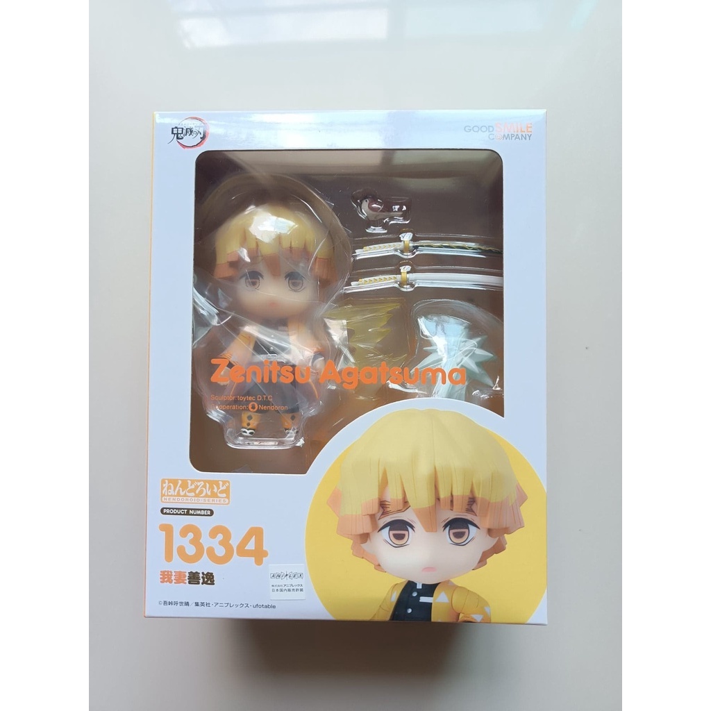 Nendoroid Tanjiro Giyu Inosuke HashibiraKyojuro Guido Mista Risotto