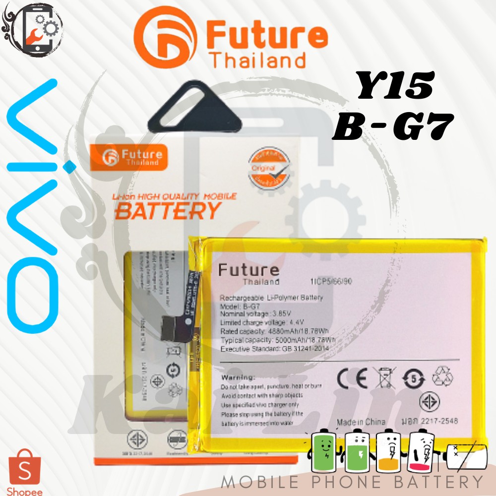 แบตเตอรี่ Future แบตเตอรี่มือถือ Vivo Y15 2020 Battery แบต Vivo Y15 มีประกัน 6 เดือน