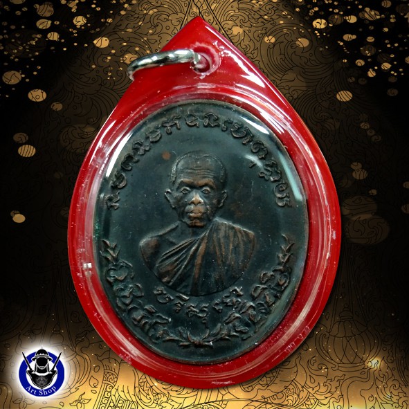 เหรียญหลวงพ่อคูณ รุ่น รัตนตรัย ปี2537 พิมพ์ใหญ่ครึ่งองค์ หลังธรรมจักร เนื้อทองแดง
