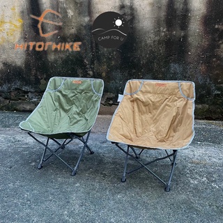 🔥เก้าอี้ Hitorhike,Homful Butterfly Chair ของแท้ แข็งแรงทนทาน