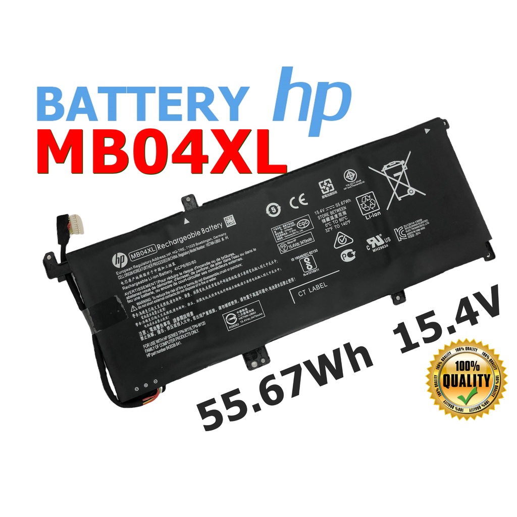 HP แบตเตอรี่ MB04XL ของแท้ (สำหรับ Envy X360 15 AQ000NF AQ005NA AQ101NG, Envy X360 M6 AQ105DX AQ103D