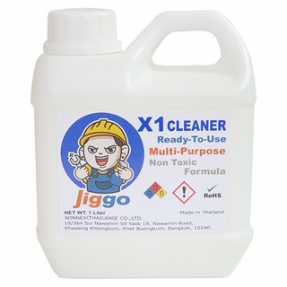 Jiggo X1 Cleaner(1 Liter) น้ำยาล้างเครื่อง น้ำยาเซียงกง สำหรับงานล้างน้ำมัน-จาระบี-เขม่า-เครื่องยนต์-เครื่องจักร-ชิ้นง