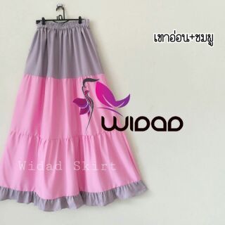 กระโปรงชั้น เทา-ชมพู