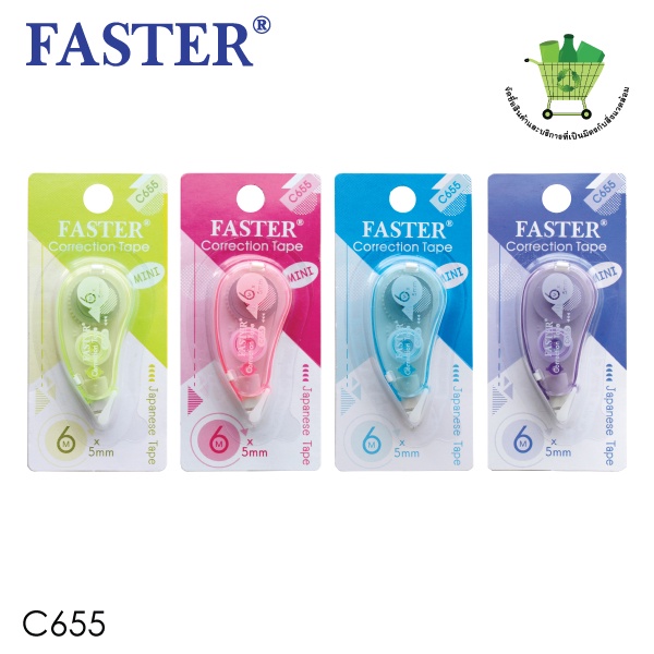 เทปลบคำผิด มินิ ฟาสเตอร์ Faster Mini C655