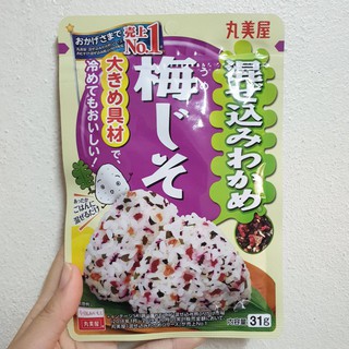 มารูมิยะผงโรยข้าวผสมสาหร่ายบ๊วยและใบจิโสะ 31กรัม Marumiya Rice Powder mixed with Seaweed Plum and Jiso Leaf 31 grams