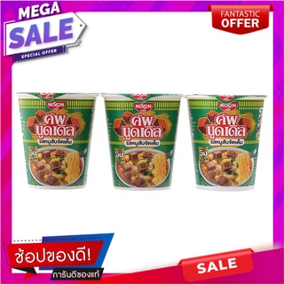 นิสชินคัพนูดเดิลบะหมี่กึ่งสำเร็จรูปรสหมูสับ 77กรัม แพค 3 Nissin Cup Noodle Instant Noodles Minced Pork Flavor 77g.Pack 3