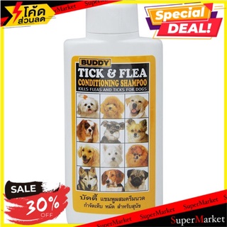 💥โปรสุดพิเศษ!!!💥 บัดดี้ แชมพูกำจัดเห็บ หมัด 300 มล. BUDDY Tick &amp; Flea Killer Shampoo 300ml.