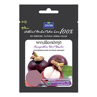 🌟 ผงมังคุด สุภาภรณ์ SUPAPORN MANGOSTEEN PEEL POWDER