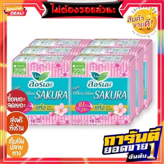 ⭕ HOT DEAL ⭕ - ลอรีเอะ ซูเปอร์ อัลตราสลิม ซากุระ ผ้าอนามัยแบบมีปีก 22.5 ซม. 4 ชิ้น แพ็ค 6 ห่อ (สินค้าล็อตใหม่)⭕ HOT DEAL