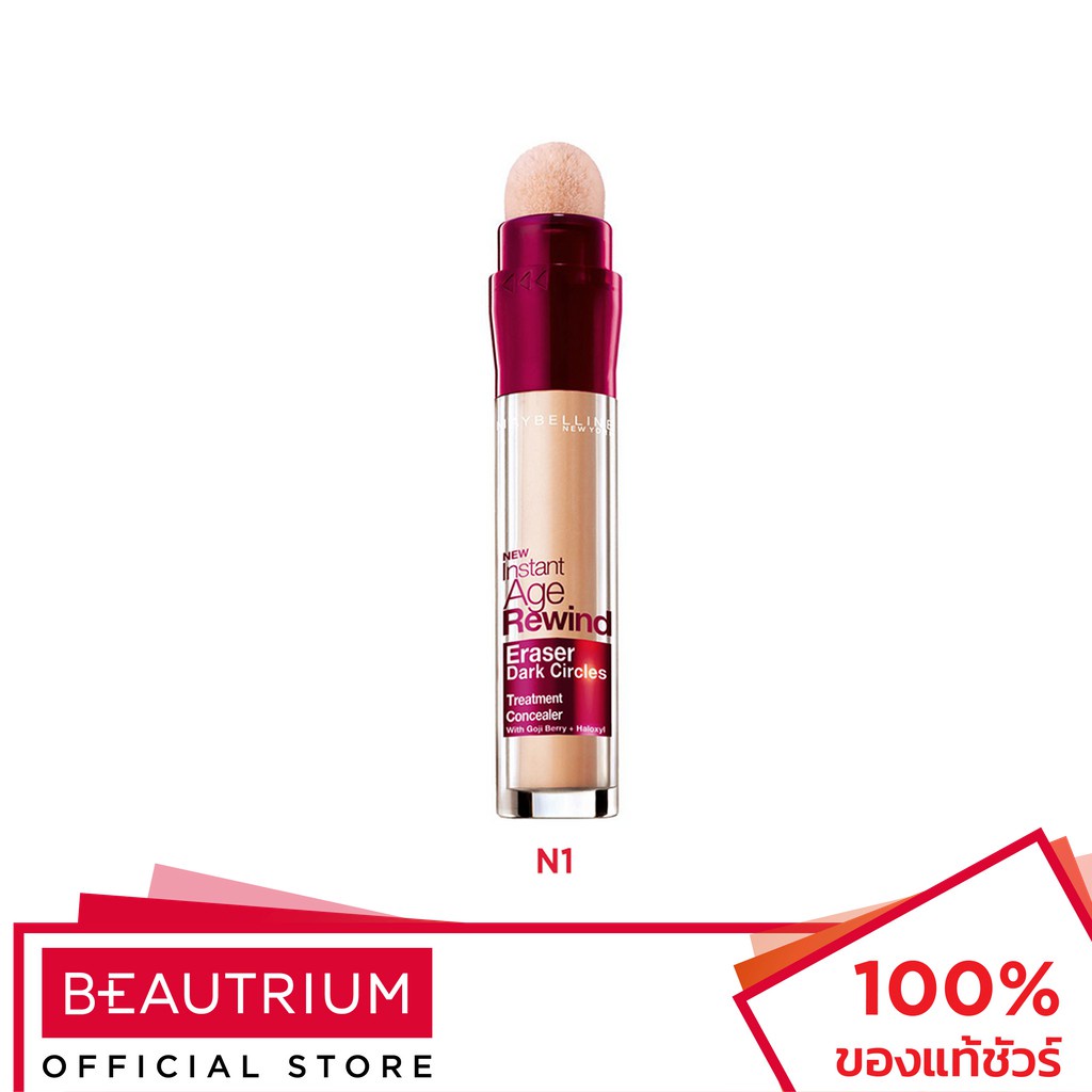 MAYBELLINE NEW YORK Instant Eraser Concealer คอนซีลเลอร์ 6ml | Shopee ...