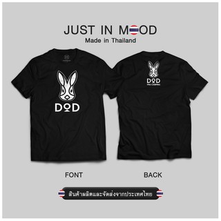 เสื้อยืดสีขาวเสื้อยืดลาย DOD PROCAMPING สุดคูล...  Made in Thailand คุณภาพเยี่ยมS-4XL