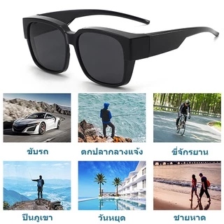 แว่นกันแดดครอบแว่นสายตา เหมาะสำหรับคนสายตาสั้นและอยากใส่แว่นกันแดด