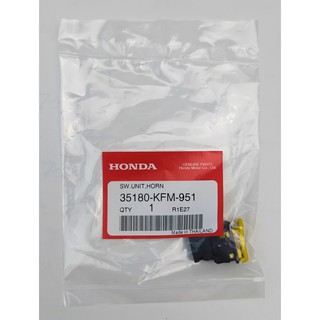 35180-KFM-951 สวิทช์แตร Honda Wave125R แท้ศูนย์