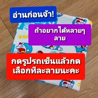 🇹🇭มาใหม่ ผูกสั้นเด็ก ชุดเด็กแรกเกิด 0-3เดือน เนื้อผ้าคอตตอนนุ่มๆ ลายให้เลือกเยอะ