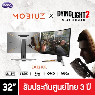 BenQ MOBIUZ EX3210R Dying Light 2 Special Editio 165Hz HDRi VA รับประกันศูนย์ไทย 3 ปี