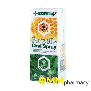 DENTISTE PROPOLIS ORAL SPRAY 20ML.เดนทิสเต้ โพรโพลิส ออรัล สเปรย์ 20มล.