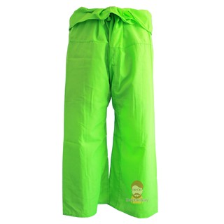 กางเกงเล สีเขียวตองมะนาว แบบยาว Thai Fisherman Pants