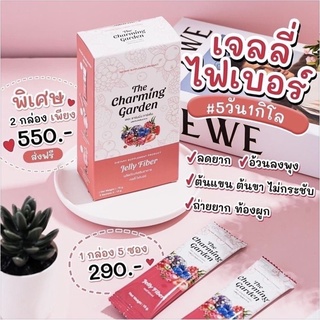 Jelly Fiber The Charming garden เจลลี่ไฟเบอร์ 5 ซอง ของเเท้💯