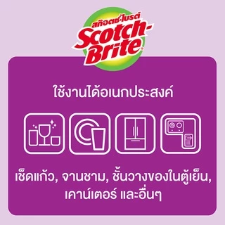 3M™ Scotch-Brite® สก๊อตช์-ไบรต์ ผ้าฟองน้ำอเนกประสงค์, แพ็ค 2 ชิ้น