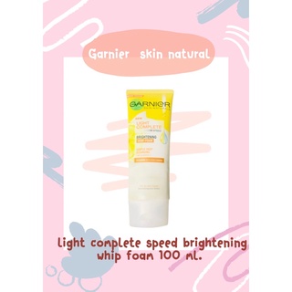 โฟมล้างหน้า Garnier whip foam vitamin c &amp; yuzu lemon 100 ml.