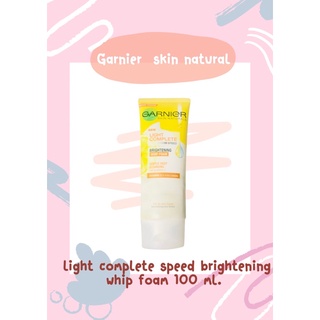 โฟมล้างหน้า Garnier whip foam vitamin c &amp; yuzu lemon 100 ml.