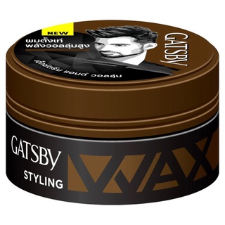 🔥The Best!! แกสบี้ เอ็กซ์ตรีม แอนด์ วอลลุ่ม แว็กซ์จัดแต่งทรงผม 75กรัม Gatsby Extreme and Volume Styling Wax 75g