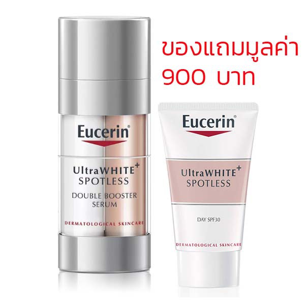 eucerin ultra white spotless double booster 30 ml eucerin ultrawhite spotless ยูเซอรีน ยูเซอริน ucer