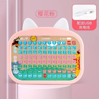 สินค้าเฉพาะจุดTalking Early Learning Point-Reading Machine Toddler Early Learning