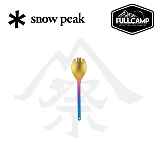 Snow Peak Titanium Spork Rainbow ช้อน+ส้อม ช้อนกึ่งส้อม ไทเทเนียม สำหรับแคมป์ปิ้ง (สินค้า Limited)