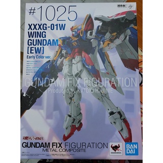 Metal Composite Wing Gundam EW Early Color Ver (พร้อมส่ง)