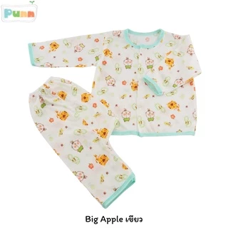 Natty punn ชุดเสื้อผ้ายืด แขนยาว + ขายาว COTTON 100%แบบกระดุม