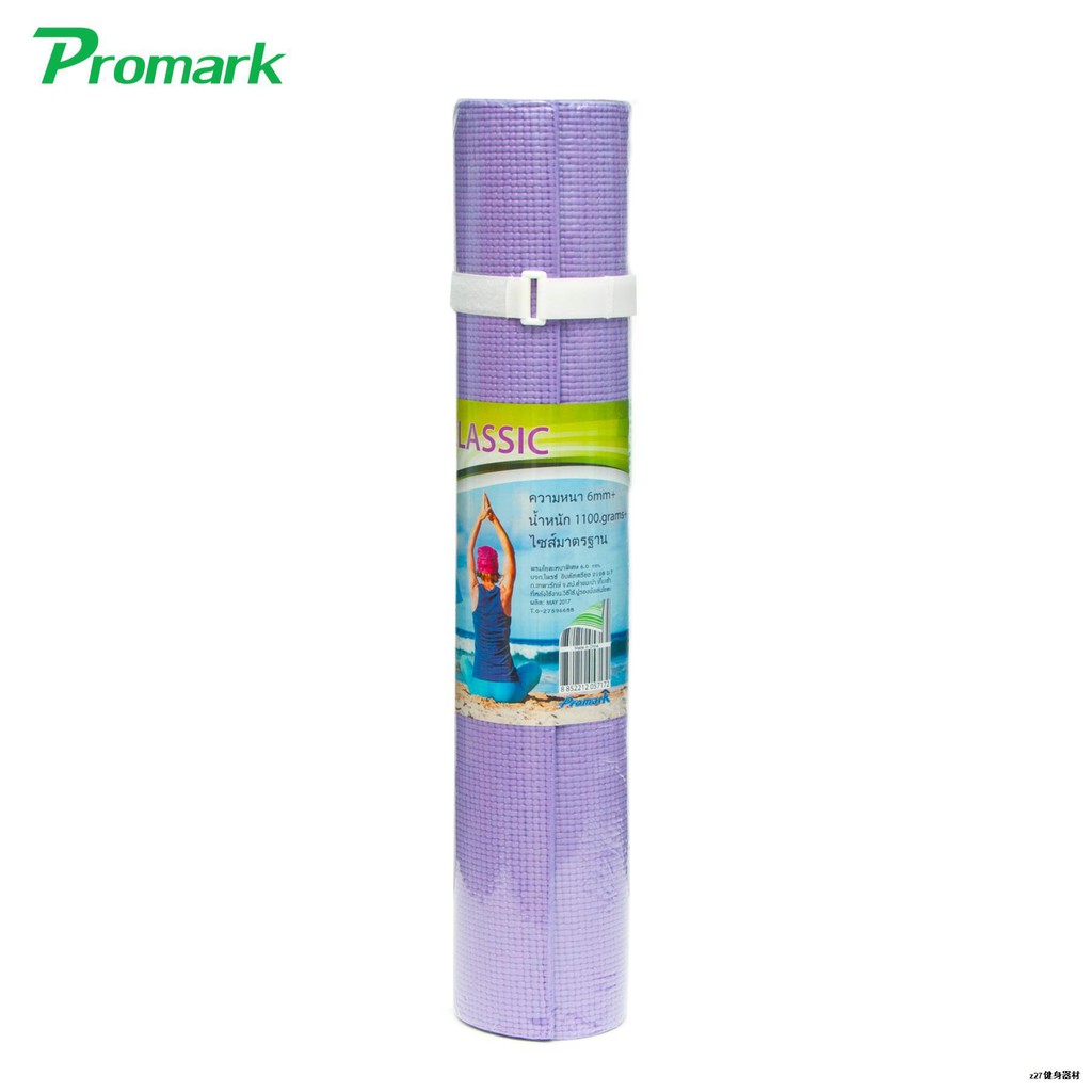 ☼PROMARK 0571Y Yoga Mat Classic Style 6.mm, Size 172x61cm, Weight