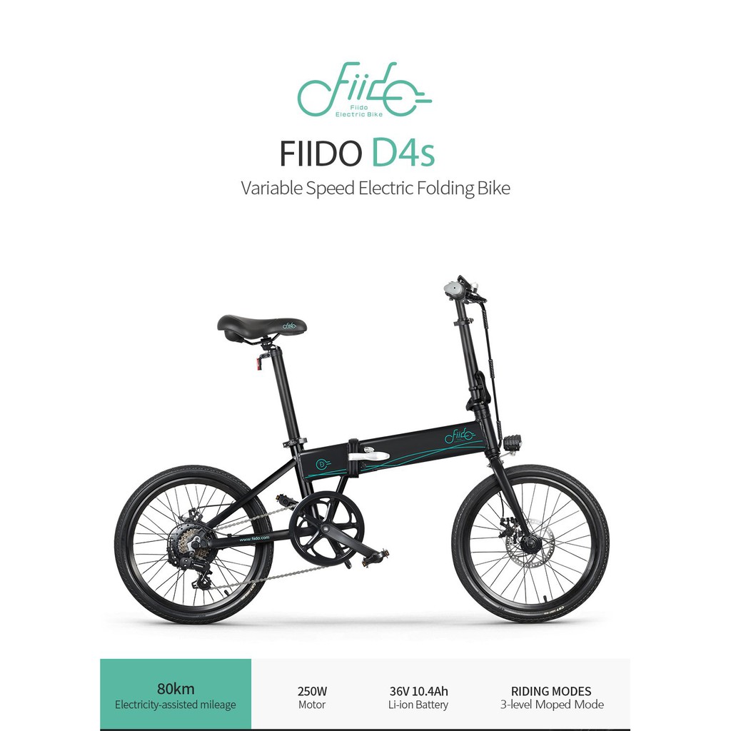 จักรยานพับไฟฟ้า FIIDO D4S พับได้