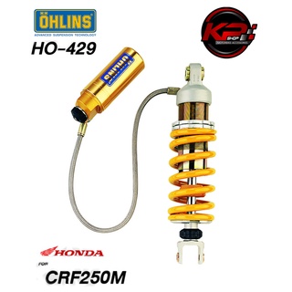 โช๊คหลัง OHLINS HO 429 FOR HONDA CRF250L/M 2013-2018