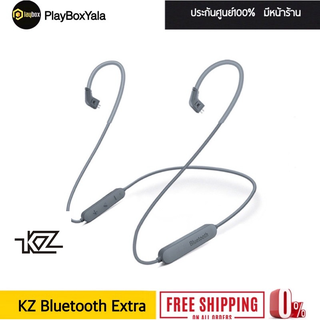 KZ Bluetooth Extra APTX HD ชิป CSR8675 รองรับบลูทูธ 5.0 ประกันศูนย์ไทย