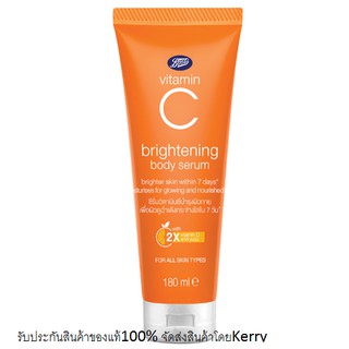 Boots Vitamin C Brightening body serum 180ml (เซรั่มบำรุงผิว)