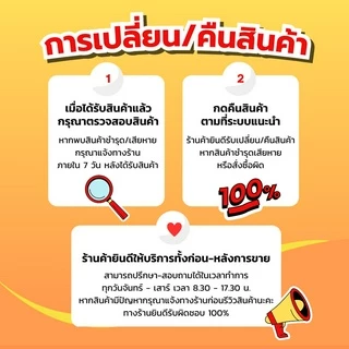 ชุดคลัชผ้า NB411 (ARANIC) คลัท ครัชผ้าเครื่องตัดหญ้า/เครื่องพ่นยา